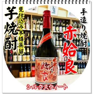 天使の誘惑 40度 720ml（芋焼酎/てんしのゆうわく） : 芋焼酎と