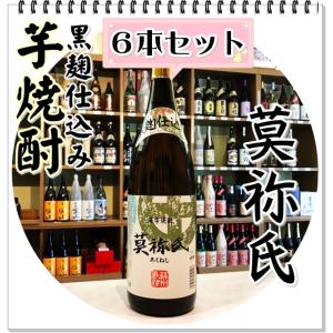 太古の黒うさぎ 25度 720ml（黒糖焼酎/たいこのくろうさぎ