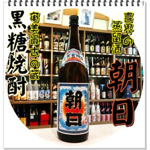 太古の黒うさぎ 25度 720ml　黒糖焼酎　5本 太古の黒うさぎ 箱入 25° 720ml -黒糖焼酎- – 鹿児島の焼酎専門店 焼酎