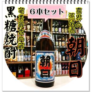 太古の黒うさぎ 25度 720ml（黒糖焼酎/たいこのくろうさぎ