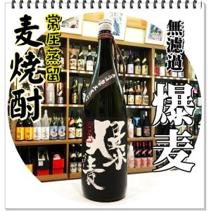 太古の黒うさぎ 25度 720ml（黒糖焼酎/たいこのくろうさぎ