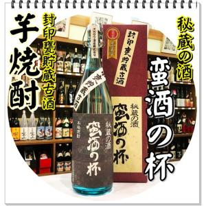 太古の黒うさぎ 25度 720ml（黒糖焼酎/たいこのくろうさぎ