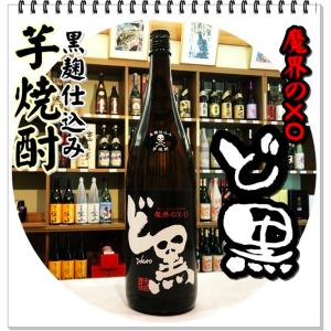 太古の黒うさぎ 25度 720ml（黒糖焼酎/たいこのくろうさぎ