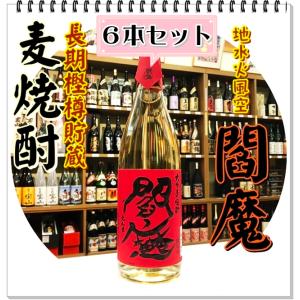 太古の黒うさぎ 25度 720ml（黒糖焼酎/たいこのくろうさぎ