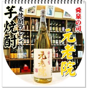 太古の黒うさぎ 25度 720ml（黒糖焼酎/たいこのくろうさぎ