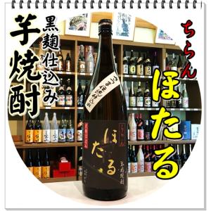 太古の黒うさぎ 25度 720ml（黒糖焼酎/たいこのくろうさぎ