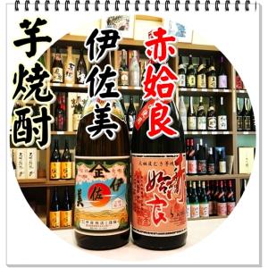 薩摩乃薫 純黒無濾過 37° 1800ml 田村合名会社 芋焼酎 : 九州焼酎