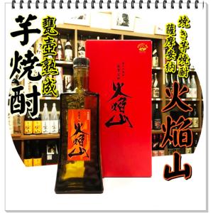 太古の黒うさぎ 25度 720ml（黒糖焼酎/たいこのくろうさぎ