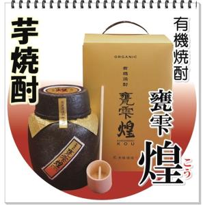 甕雫 極 ２０度 １８００ｍｌ（芋焼酎/かめしずく きわみ）