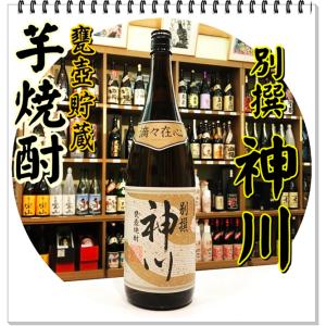 太古の黒うさぎ 25度 720ml（黒糖焼酎/たいこのくろうさぎ