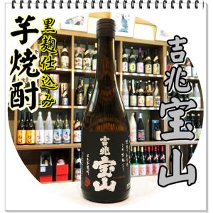 太古の黒うさぎ 25度 720ml（黒糖焼酎/たいこのくろうさぎ