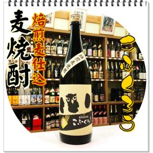 太古の黒うさぎ 25度 720ml（黒糖焼酎/たいこのくろうさぎ