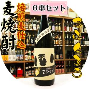 麦焼酎 ミヤマキリシマ 720ml 佐藤酒造 : 蔵酒 - 通販 - Yahoo