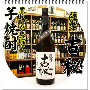 太古の黒うさぎ 25度 720ml（黒糖焼酎/たいこのくろうさぎ