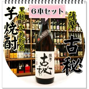 太古の黒うさぎ 25度 720ml（黒糖焼酎/たいこのくろうさぎ