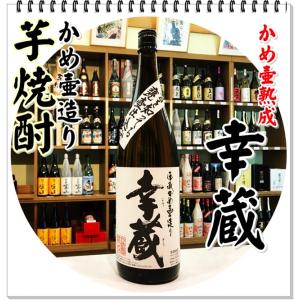 而今 純米吟醸 山田錦 火入れ 1800ml : 酒のサザン - 通販 - Yahoo