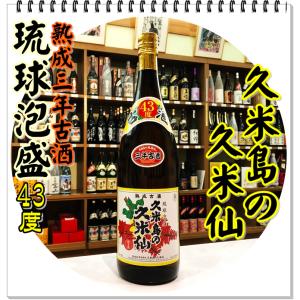 瑞泉 古酒 43度 1800ml（泡盛/ずいせんこしゅ） : 芋焼酎と