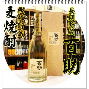 大分麦焼酎 二階堂 吉四六 瓶 25度720ml 大分県 二階堂酒造 : 大分の酒
