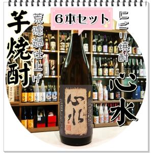 太古の黒うさぎ 25度 720ml（黒糖焼酎/たいこのくろうさぎ