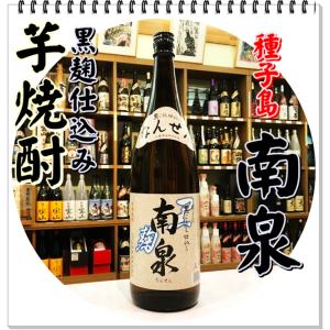 太古の黒うさぎ 25度 720ml（黒糖焼酎/たいこのくろうさぎ