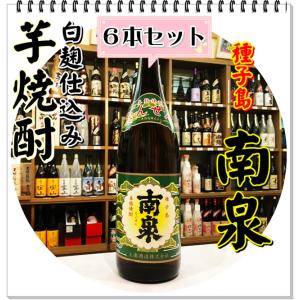 太古の黒うさぎ 25度 720ml（黒糖焼酎/たいこのくろうさぎ