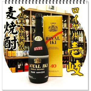 太古の黒うさぎ 25度 720ml（黒糖焼酎/たいこのくろうさぎ