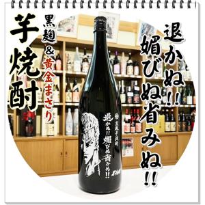 黒霧島 いも焼酎 25度 1800mlパック 12本 2ケース 芋焼酎 1.8L 宮崎県