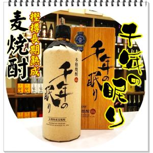 太古の黒うさぎ 25度 720ml（黒糖焼酎/たいこのくろうさぎ
