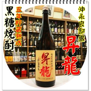 奄美黒糖焼酎 「古酒 白ゆり」 SHIRAYURI 古酒 白ゆり 箱入 40° 720ml -黒糖焼酎- – 鹿児島の焼酎専門店 焼酎維新館