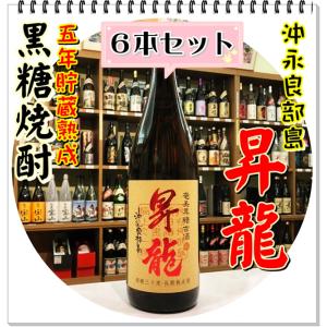 太古の黒うさぎ 25度 720ml（黒糖焼酎/たいこのくろうさぎ