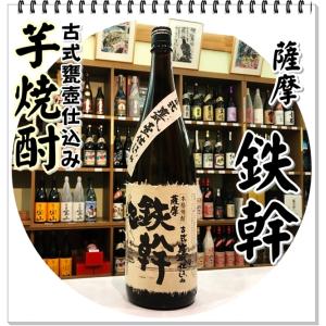 兼八 かねはち 100周年記念長期貯蔵 麦焼酎 38度 720ml 四ッ谷酒造
