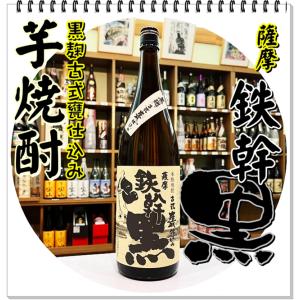 太古の黒うさぎ 25度 720ml（黒糖焼酎/たいこのくろうさぎ