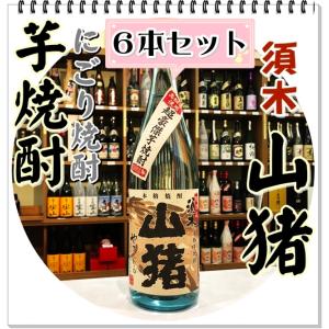 太古の黒うさぎ 25度 720ml（黒糖焼酎/たいこのくろうさぎ