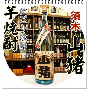 太古の黒うさぎ 25度 720ml（黒糖焼酎/たいこのくろうさぎ