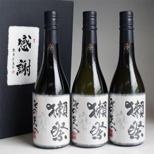 獺祭 感謝ギフト箱入り 日本酒セット 720ml 3本組 純米大吟醸 磨き その先へ クール代込み 黒箱｜sake480