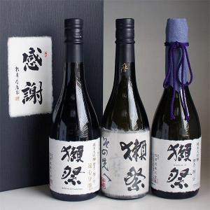 森伊蔵 芋焼酎 飲み比べセット 森伊蔵・魔王 感謝のギフト箱 金蓋紙箱