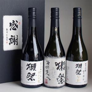 獺祭 早田 純米大吟醸 磨き二割三分23 720ml 紙箱入 獺祭の純正包装紙