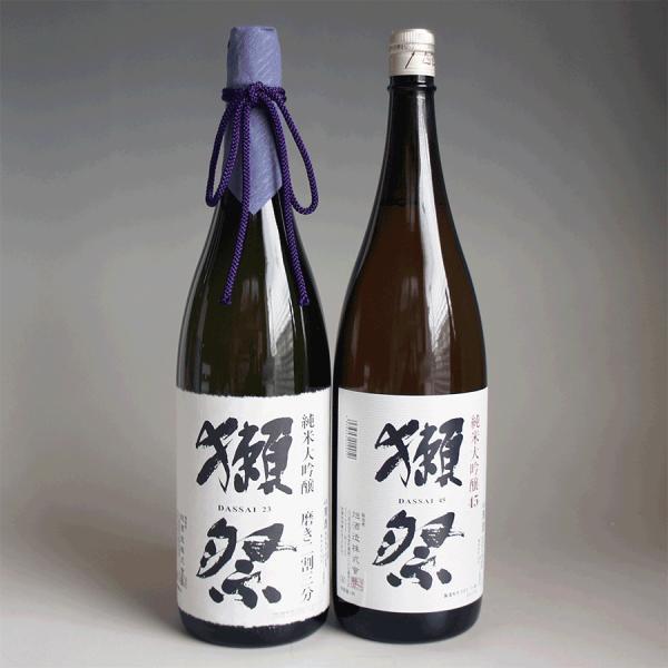 獺祭 磨き二割三分 23 1本・純米大吟醸 45 1本 純米大吟醸 1800ml（熨斗ギフト対応不可...