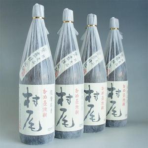 森伊蔵 芋焼酎 飲み比べセット 森伊蔵・魔王 感謝のギフト箱 金蓋紙箱