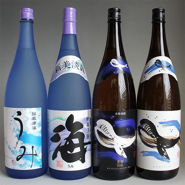 焼酎飲み比べセット 1800ml 4本組 海・常圧うみ・白くじら・黒くじら 大海酒造 芋焼酎 25度...