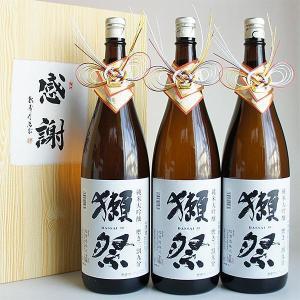 獺祭 感謝ギフト箱入り 日本酒セット 1800ml 3本組 純米大吟醸39 磨き三割九分 おめかし｜sake480