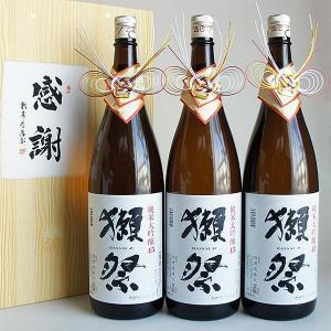 獺祭 感謝ギフト箱入り 日本酒 飲み比べセット 300ml 3本組 二割三分23