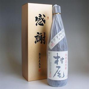 魔王 感謝のギフト箱 金蓋紙箱入り 1800ml 1本組 芋焼酎 ギフトセット