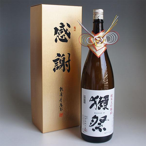 獺祭 感謝ギフト箱入り 日本酒 1800ml 1本組 純米大吟醸 45 おめかし