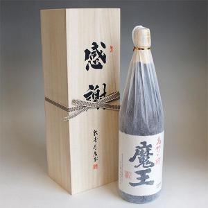 森伊蔵 芋焼酎 飲み比べセット 3M 森伊蔵720ml・魔王720ml・村尾750ml