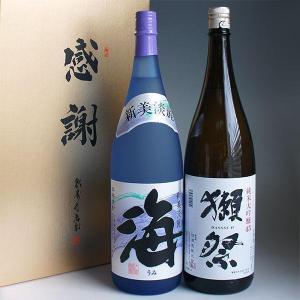 森伊蔵 芋焼酎 飲み比べセット 3M 森伊蔵720ml・魔王720ml・村尾750ml