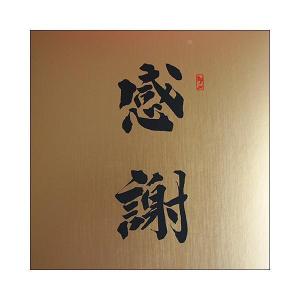 感謝ギフト箱入り 日本酒 焼酎セット 1800...の詳細画像5