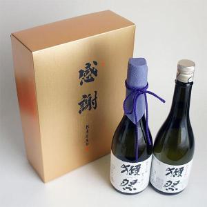 獺祭 感謝ギフト箱入り 日本酒 飲み比べセット...の詳細画像2
