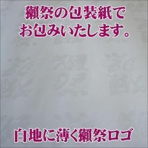獺祭 感謝ギフト箱入り 日本酒 飲み比べセット...の詳細画像4