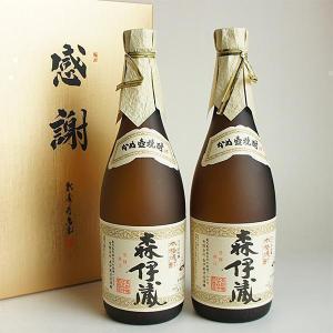 芋焼酎 ギフトセット 森伊蔵 感謝のギフト箱 金蓋紙箱入 720ml 2本組 無料ギフト包装｜sake480